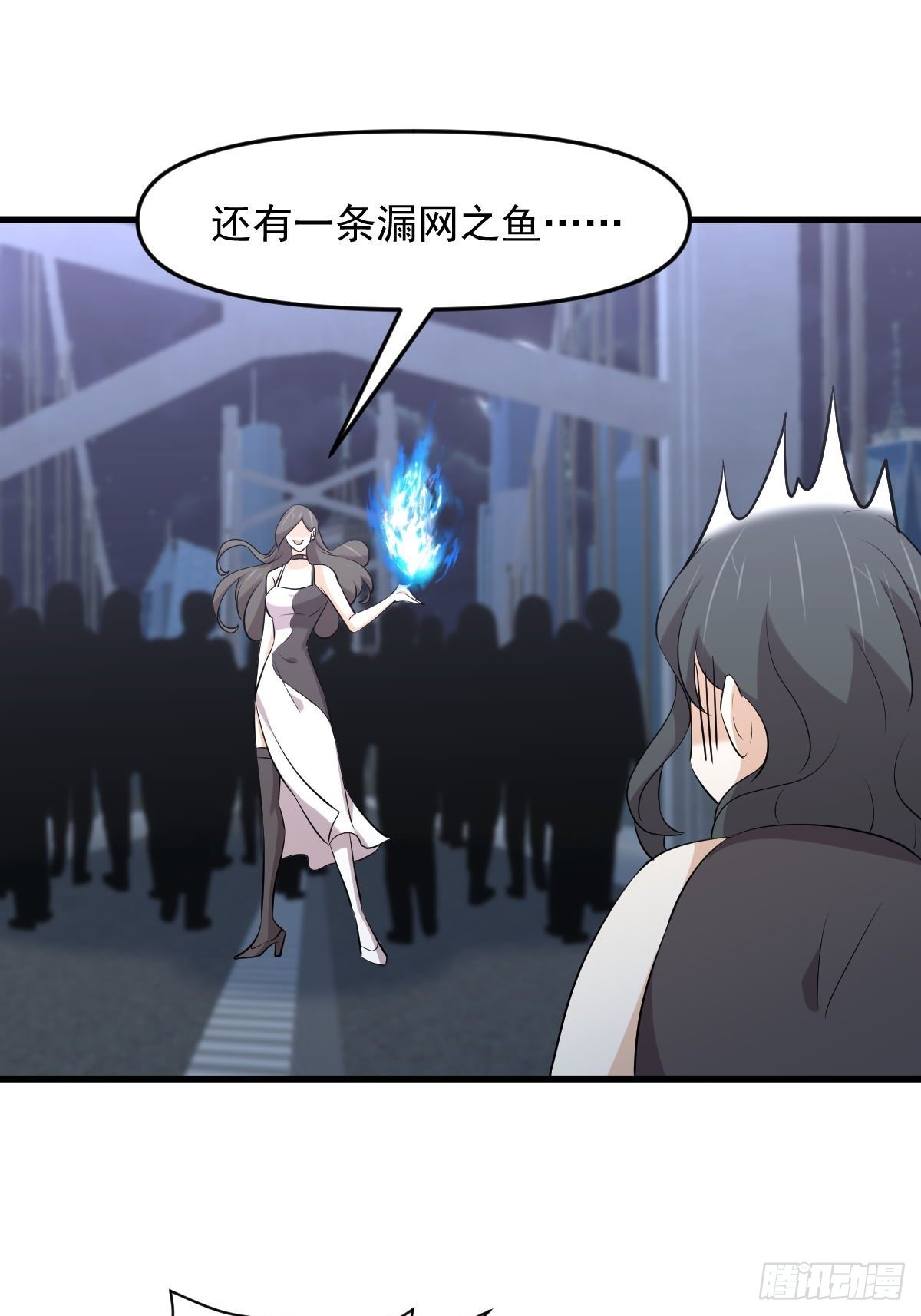 第317话 东西分治33