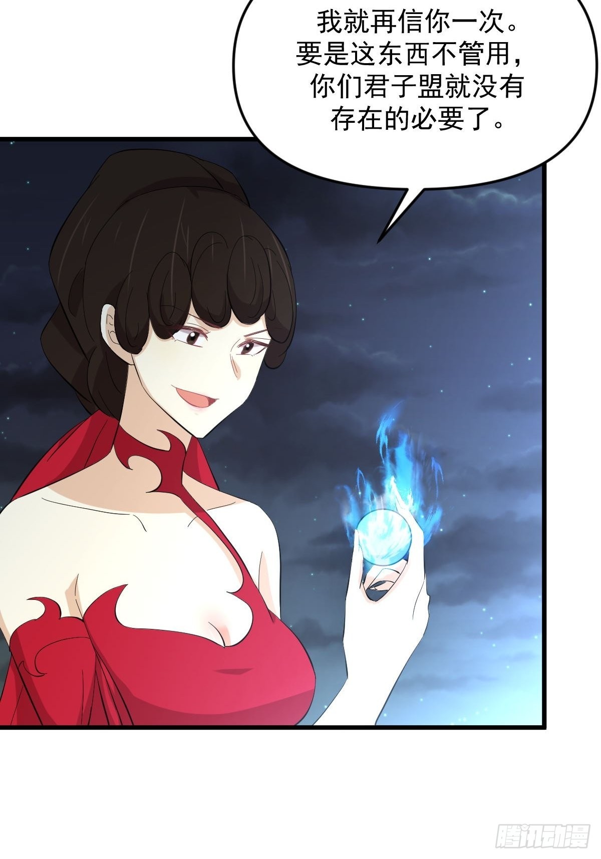 第337话 解毒33