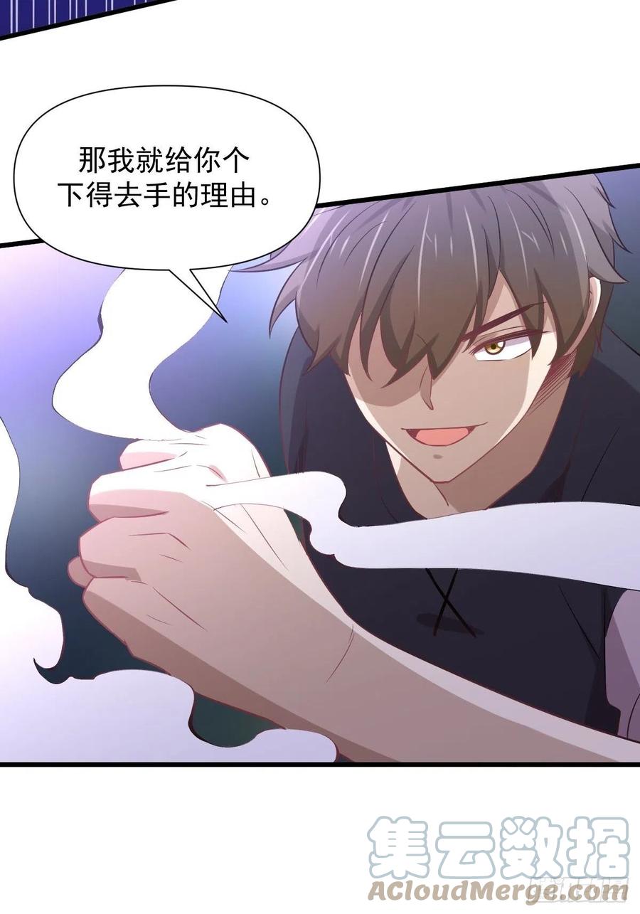 第239话 失踪人口回归48