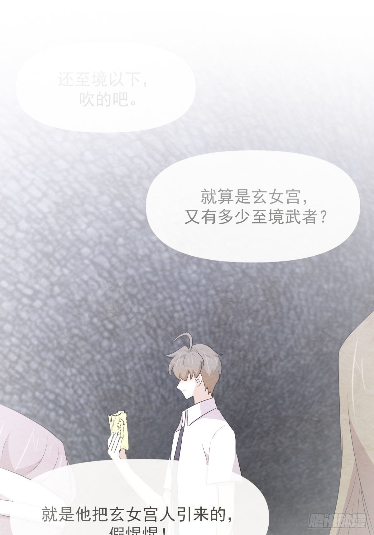 第359话 毒修1