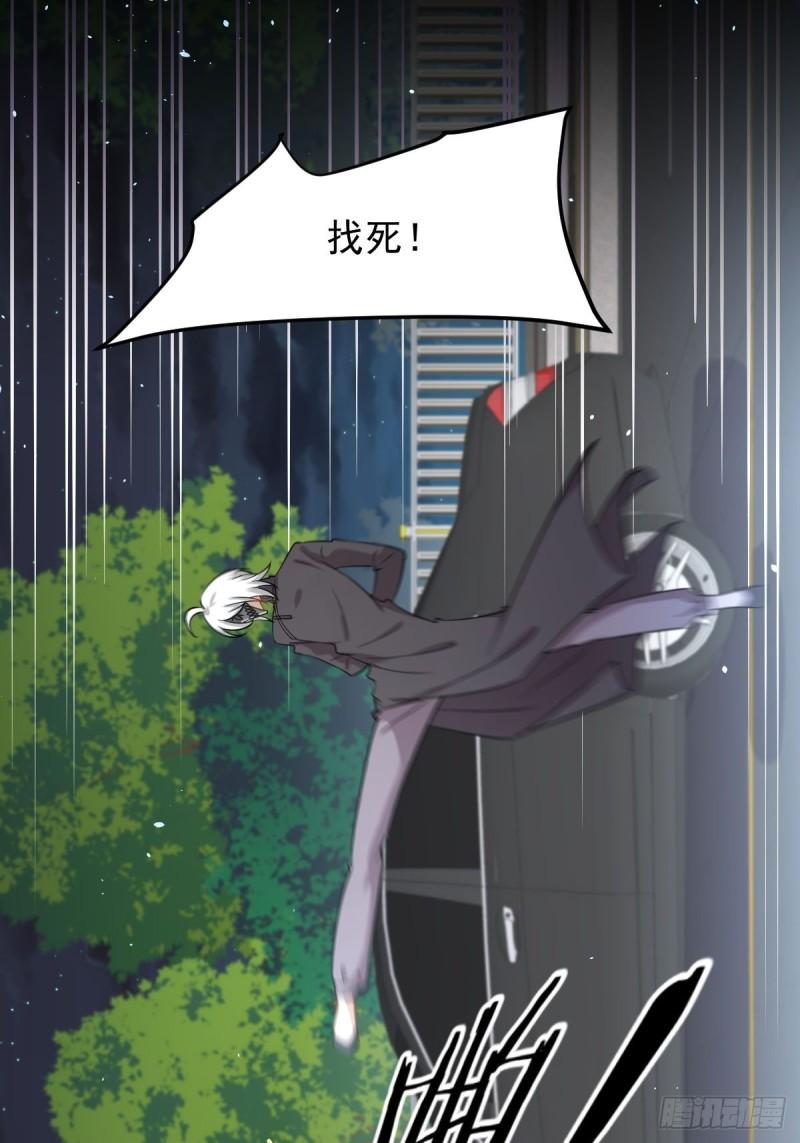第120话 风波不断13