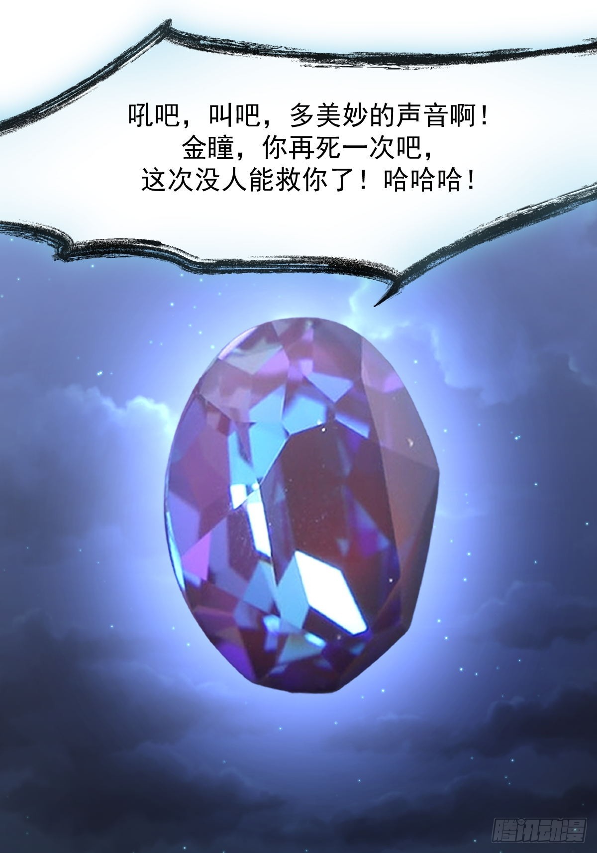 第377话 重回故里17