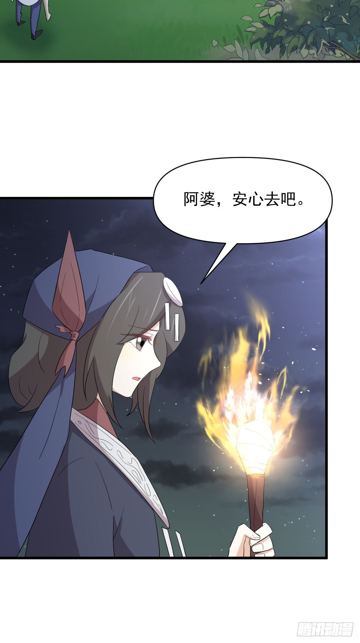 第352话 栗耶寨灭族46