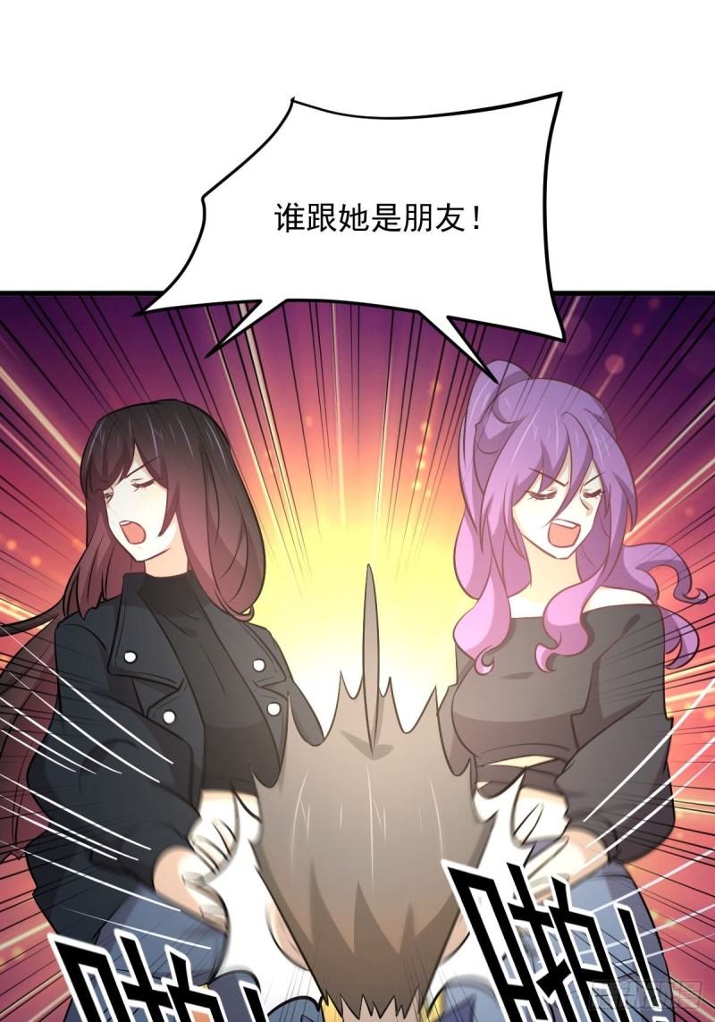 第263话 最亮的星40