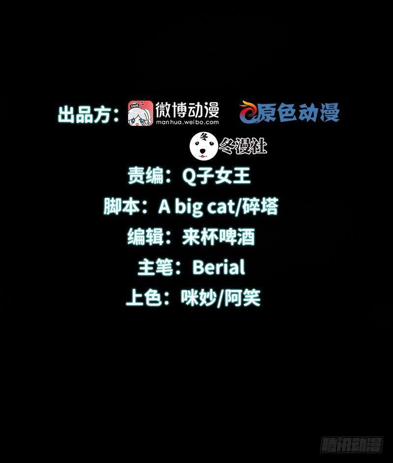 第69话 酸酸甜甜1