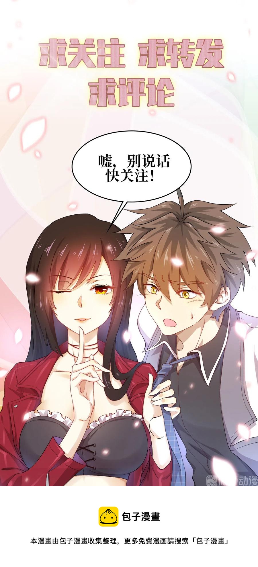 第268话 情难自禁61