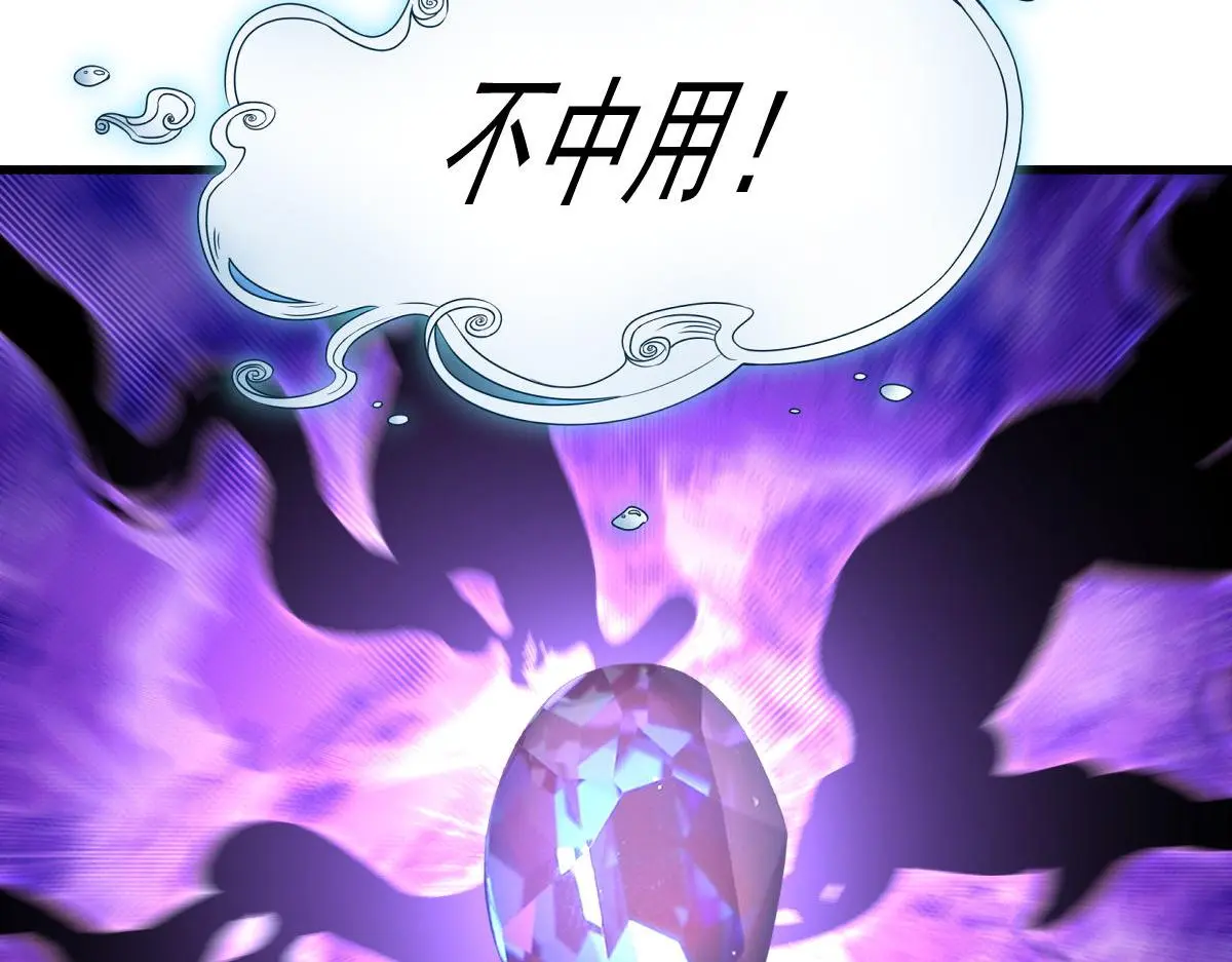 第376话 打败宫71