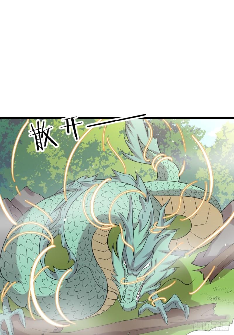 第125话 龙气被夺5