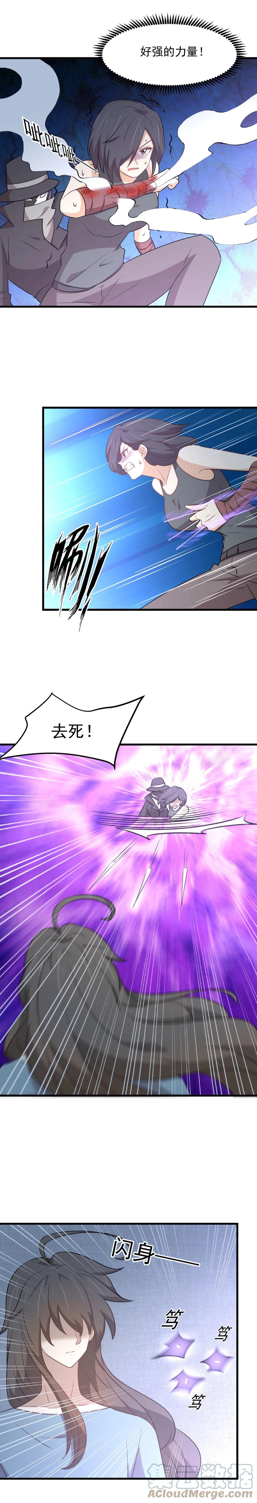第282话 短暂觉醒11