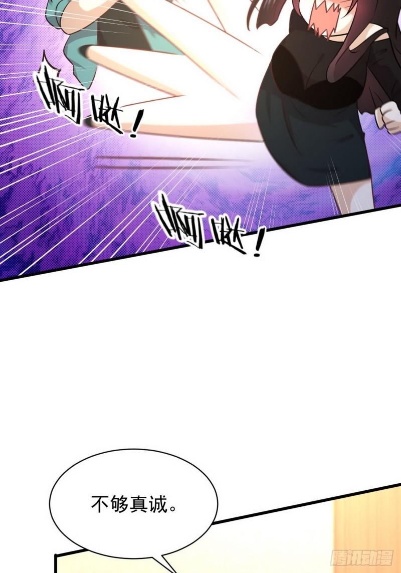 第139话 隐瞒病情54