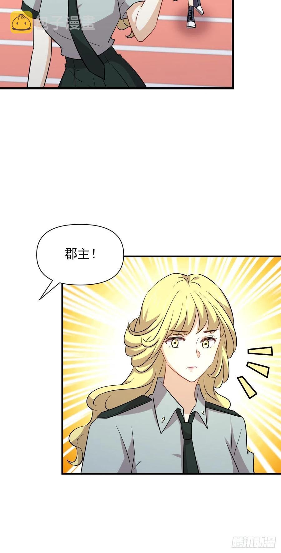 第228话 军训结束20