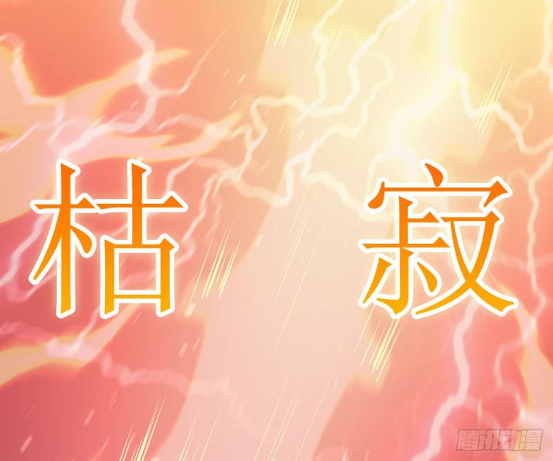 第76话 梦醉66