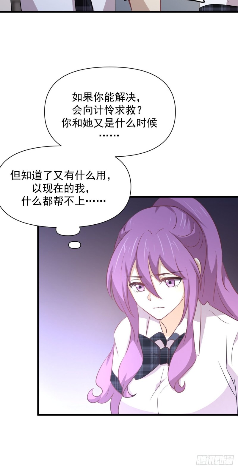 第233话 御医世家23