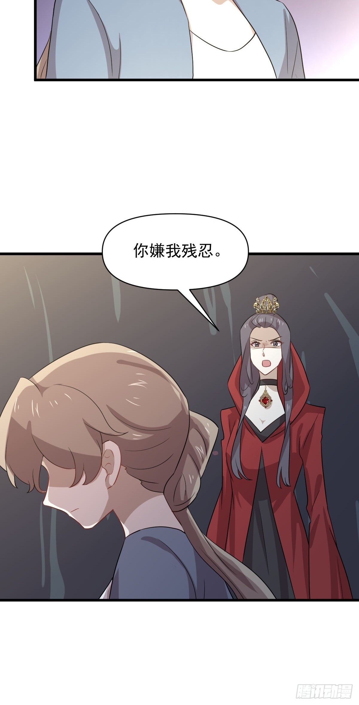 第370话 新楚家46