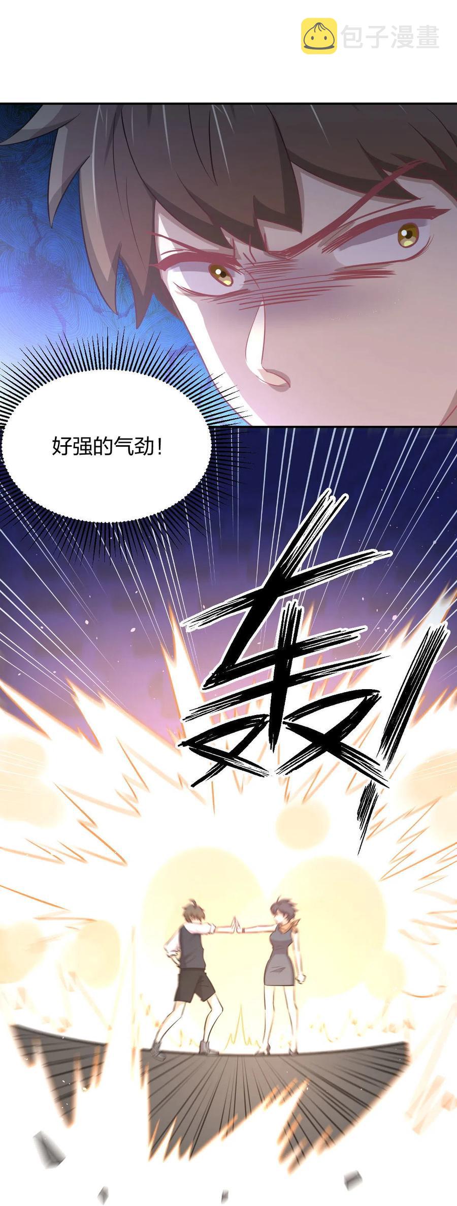 第273话 男子赛场31
