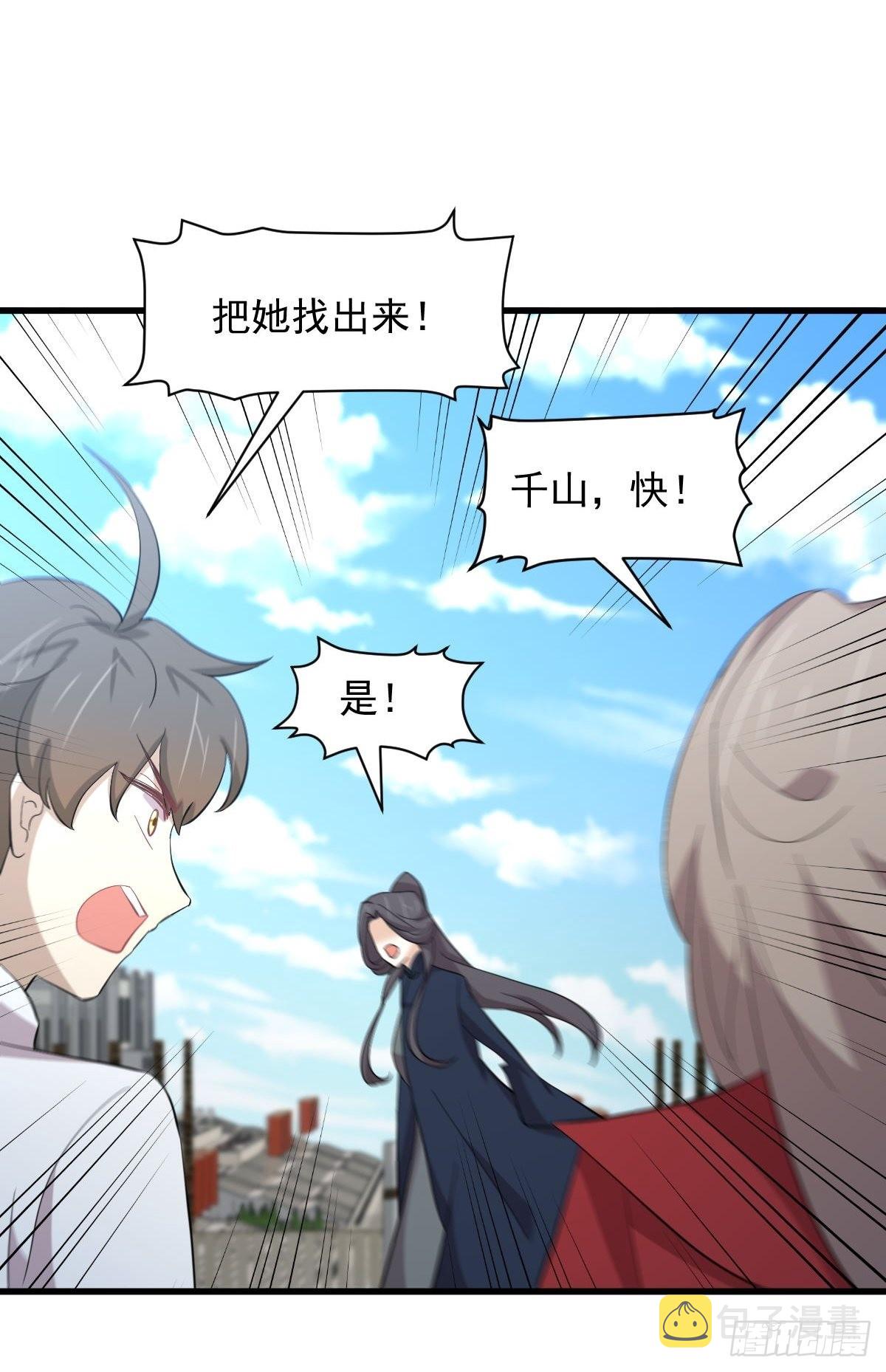 第333话 梦醉中蛊44