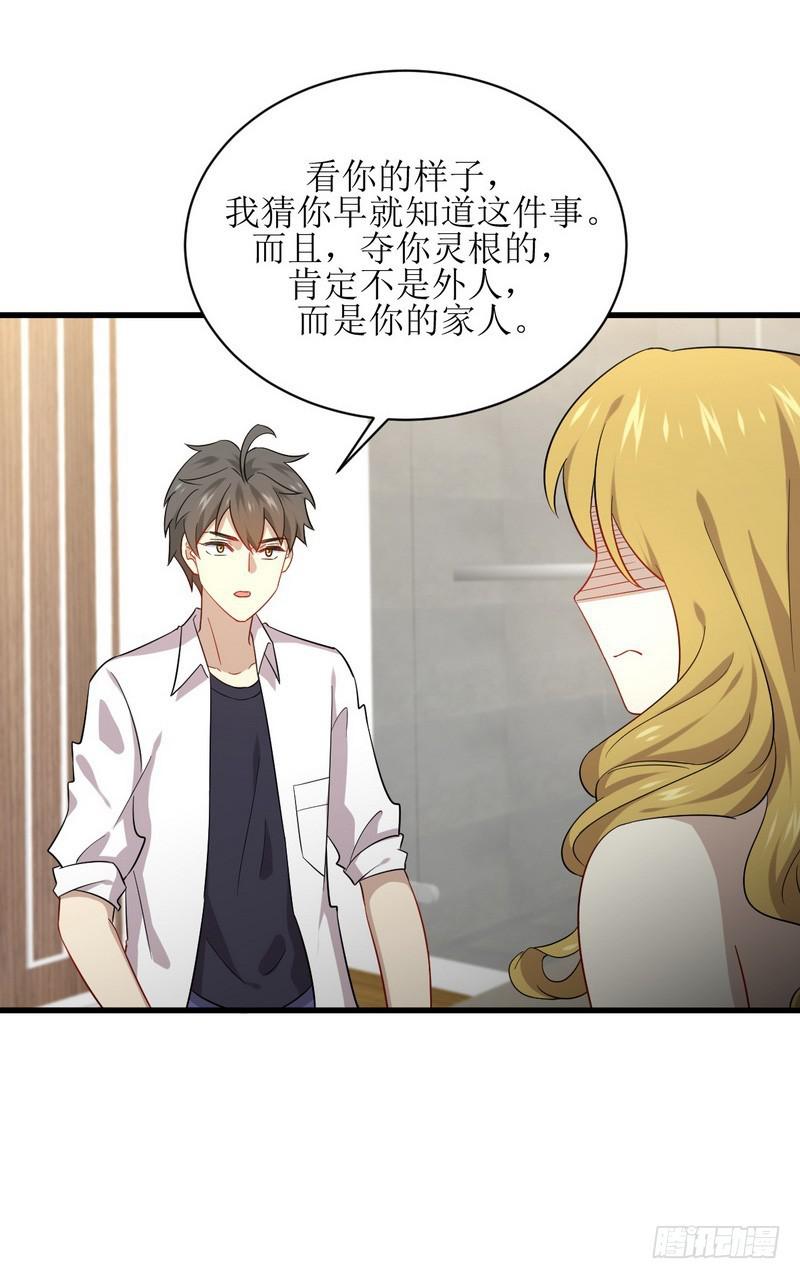 第73话 胖妞离开4