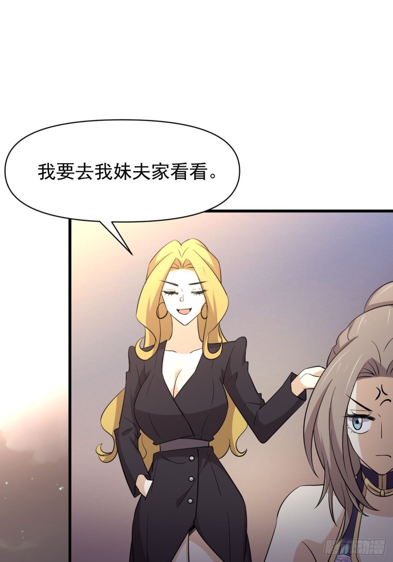 第213话 旅程结束31