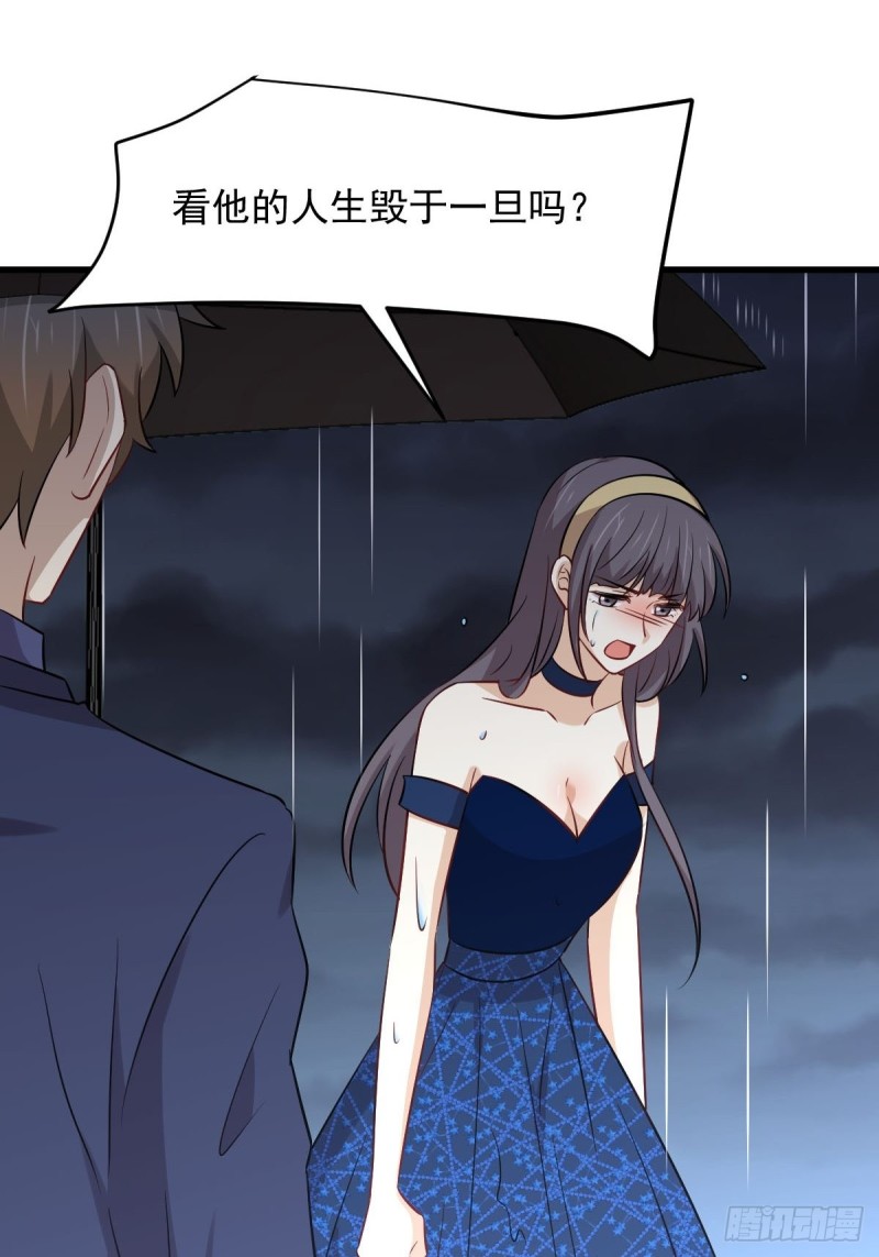 第244话 山雨欲来33