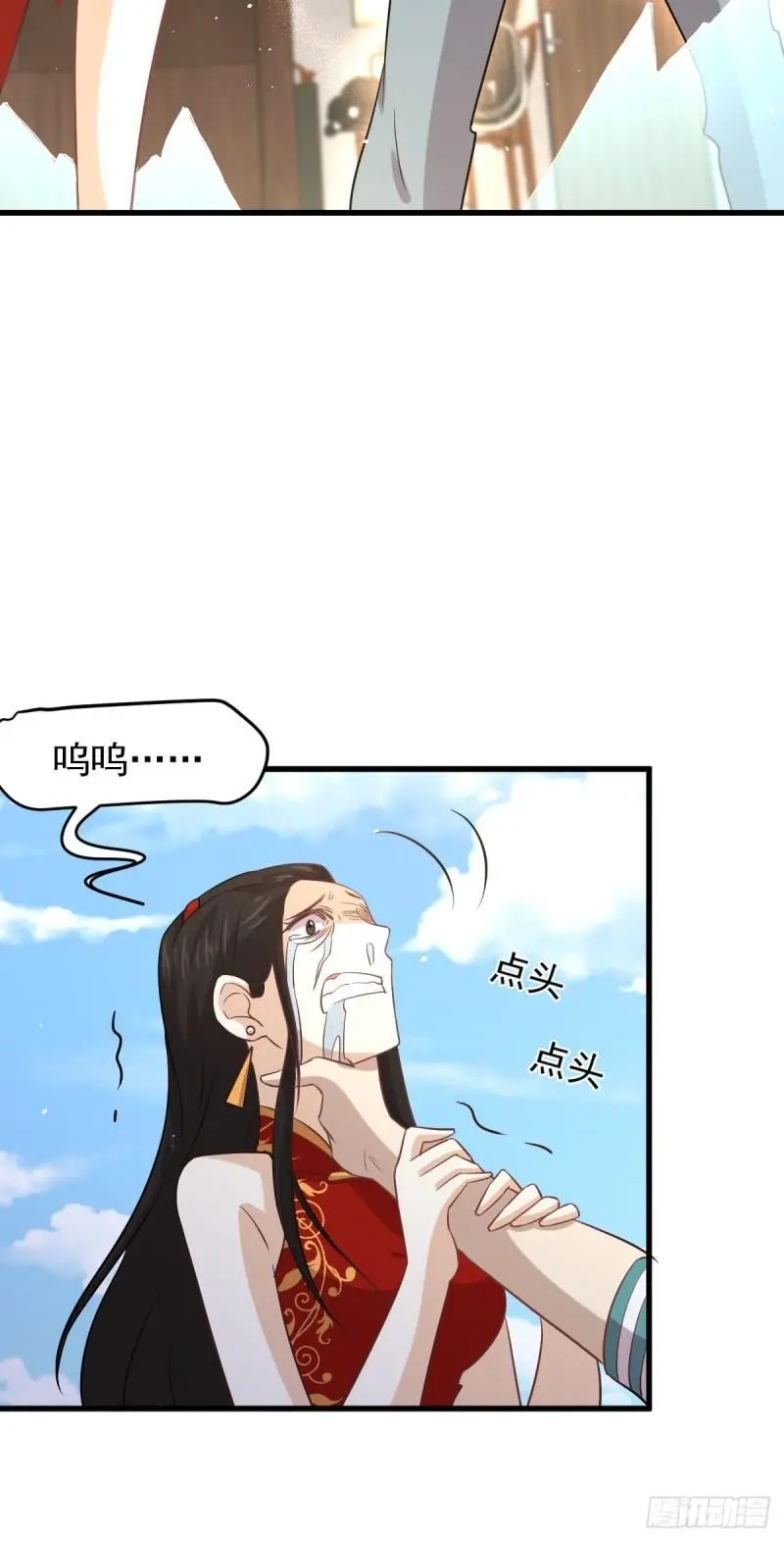 第133话 假龙真龙4