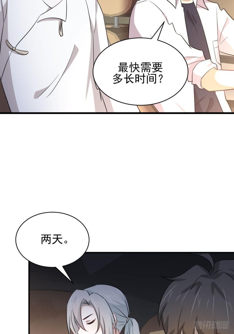 第173话 第一步棋42