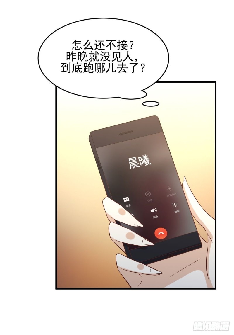 第176话 津门变天20