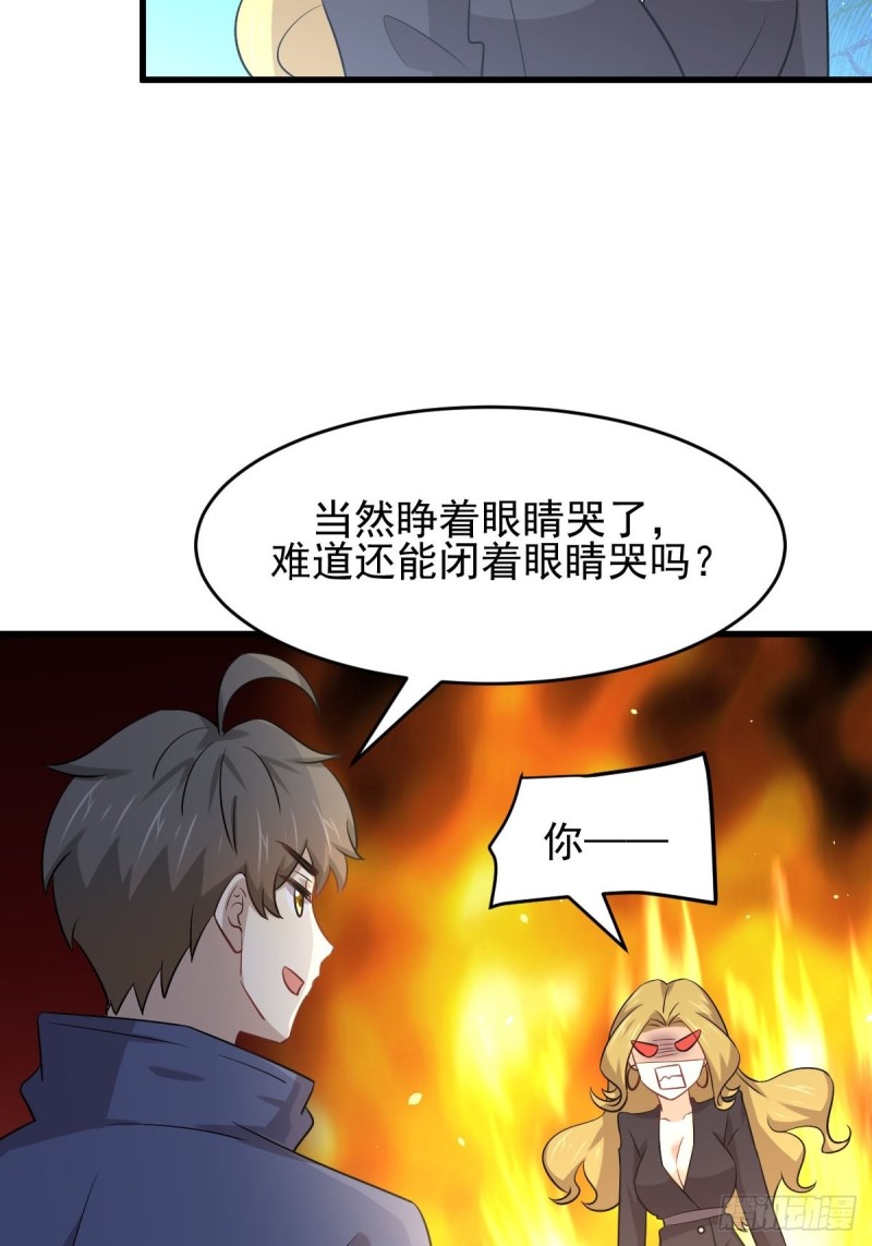 第194话 各退一步17
