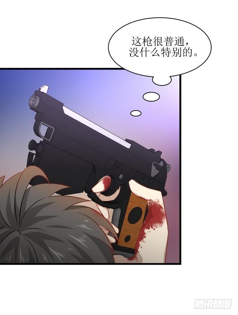 第49话 割肉治疗2