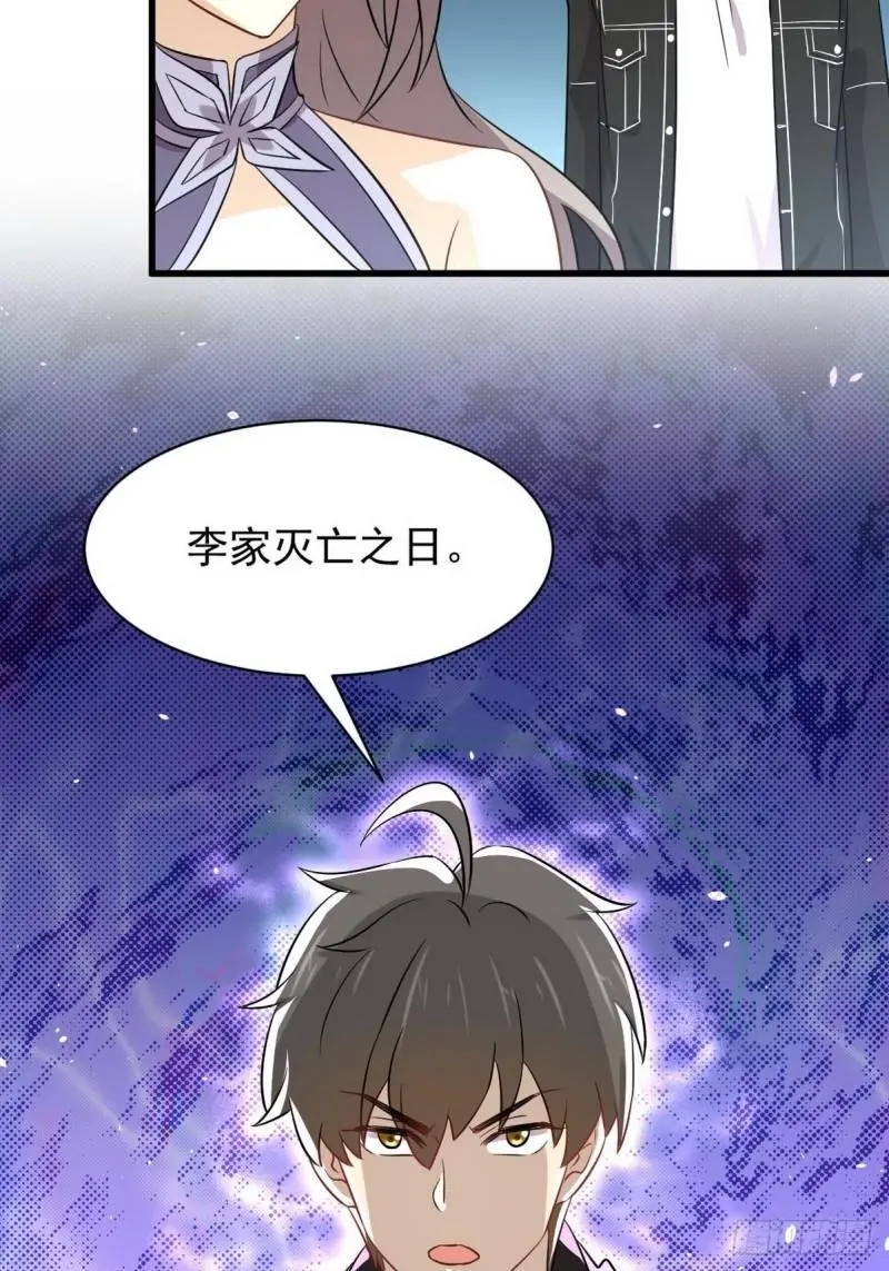 第151话 青蛇吞尸45