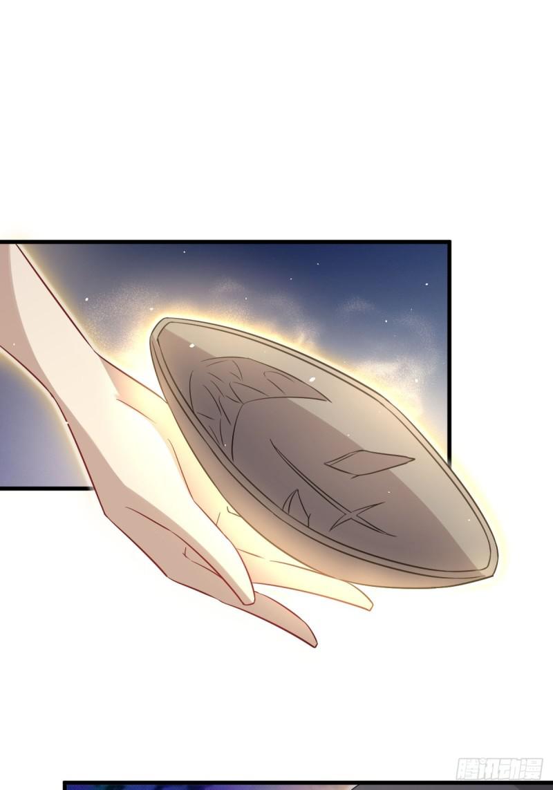 第107话 剑先生45
