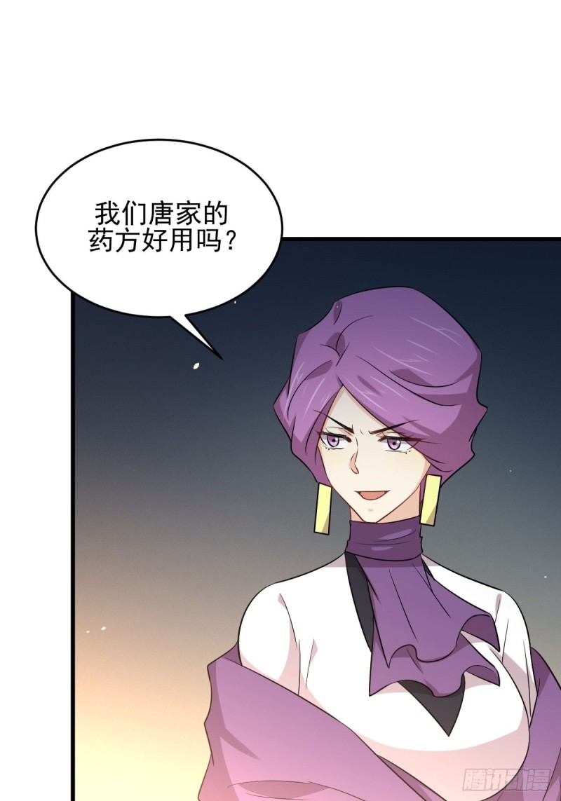 第179话 围剿李家15