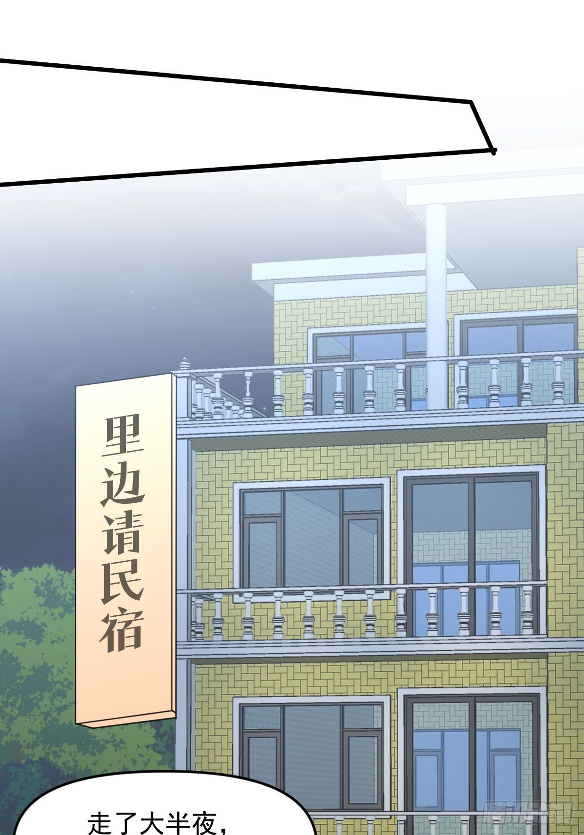 第336话 少女蛊俸35