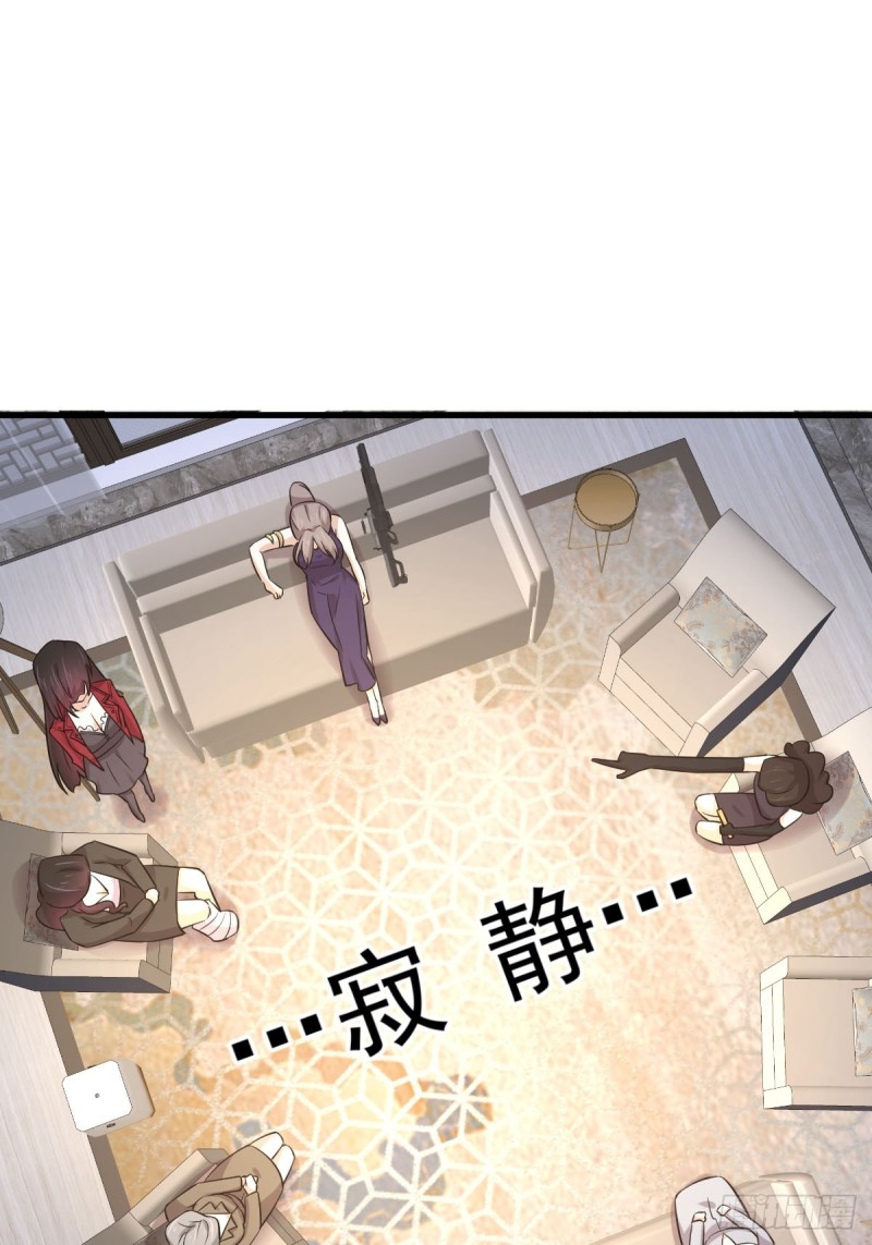 第164话 闹剧上演31