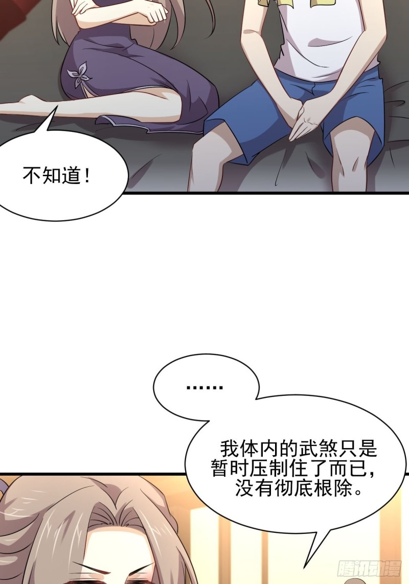 第172话 真当爹6