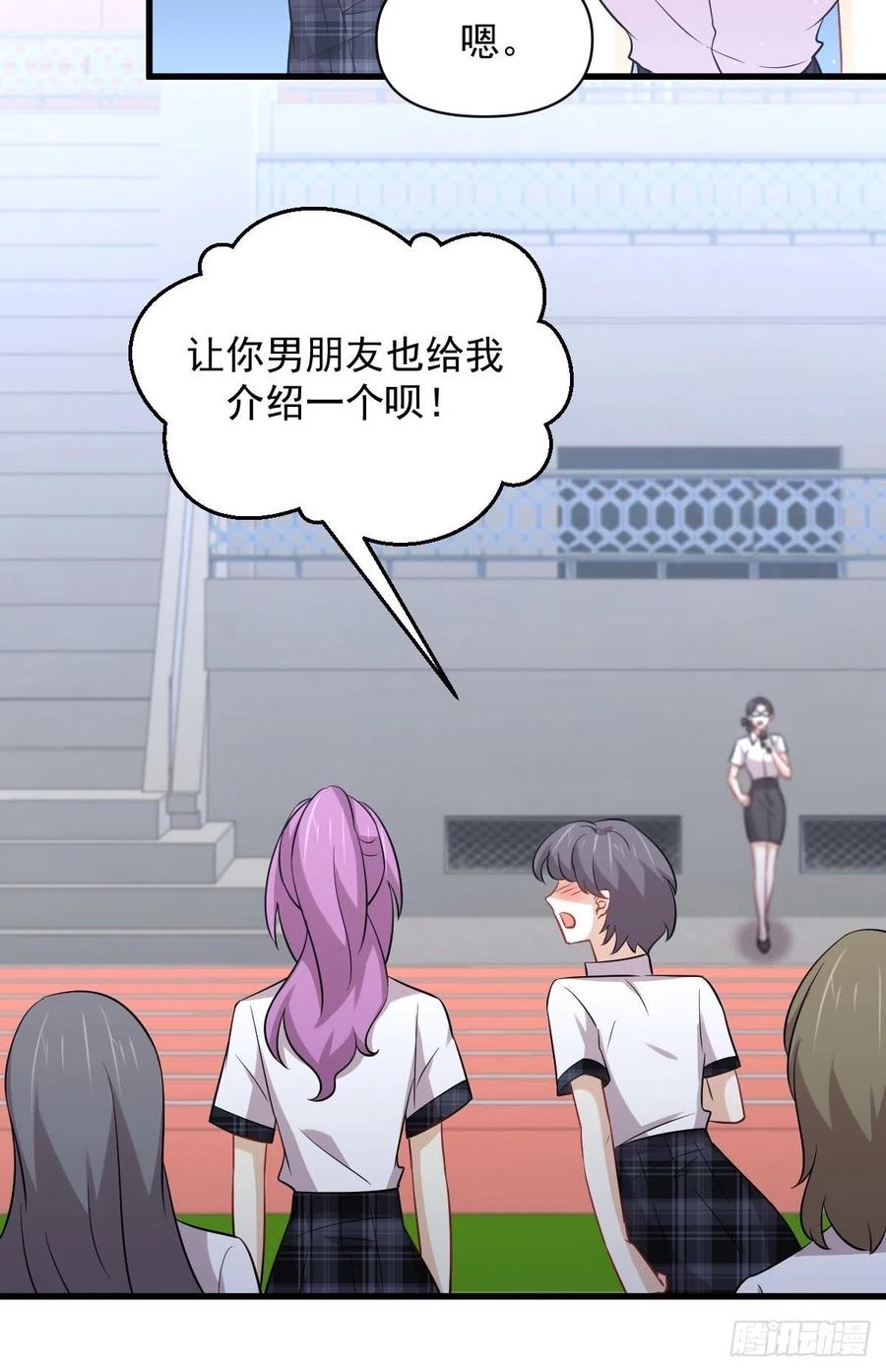 第223话 军训开始28