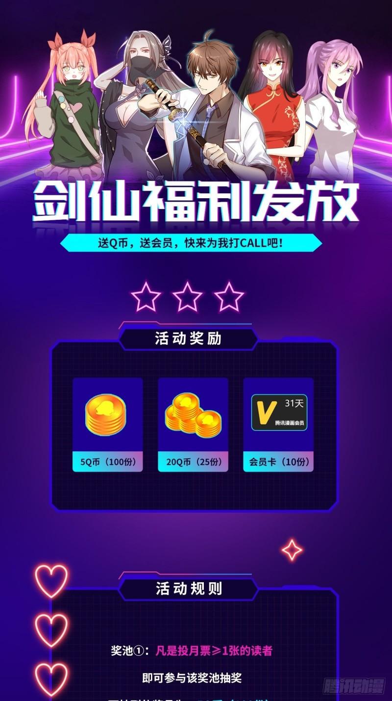 第118话 妥协61
