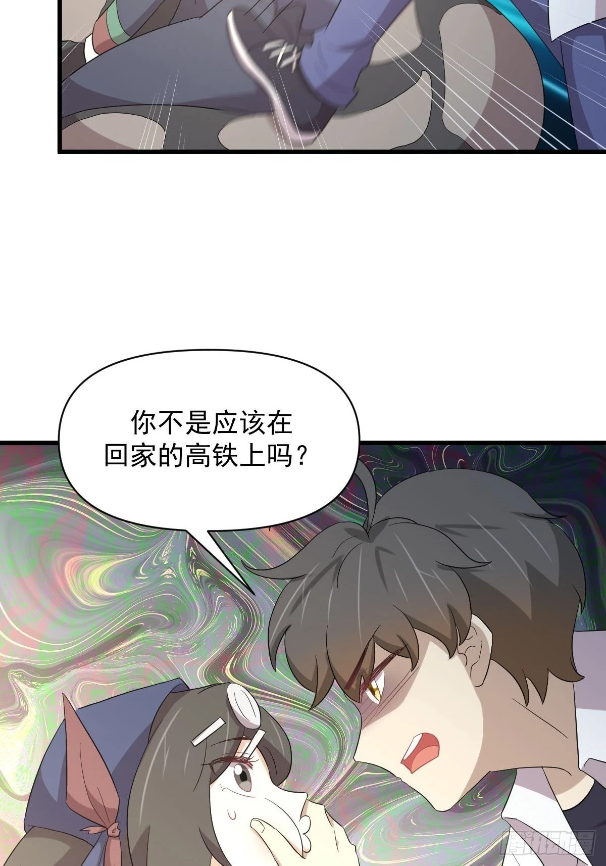 第351话 冰释前嫌3