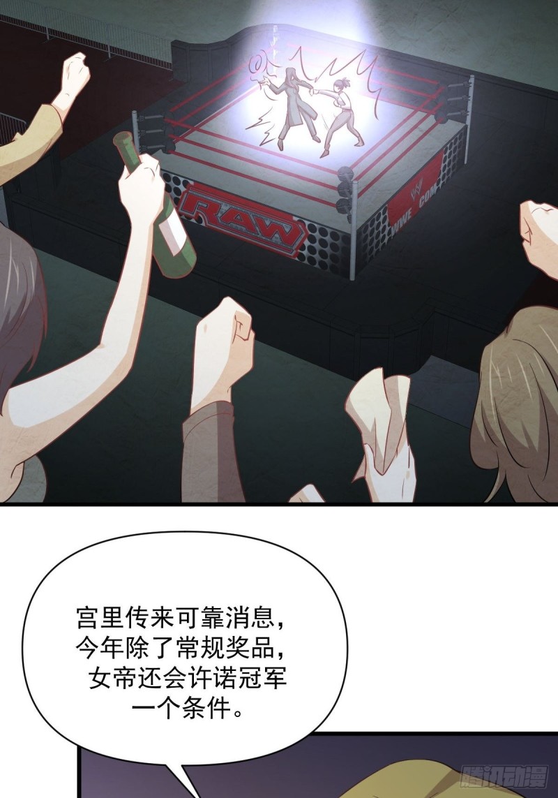 第262话 重拾希望59