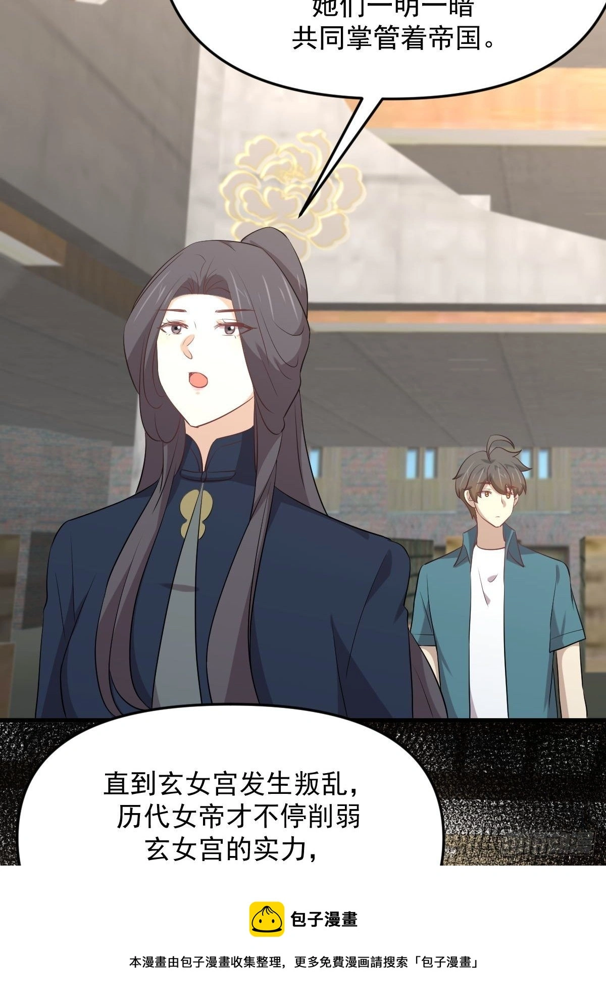 第304话 加入暗卫36