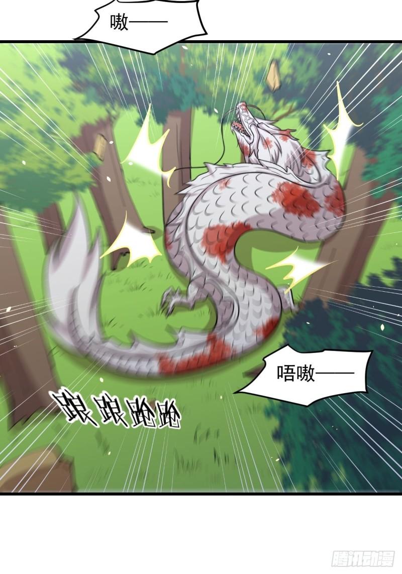 第127话 武功被废29
