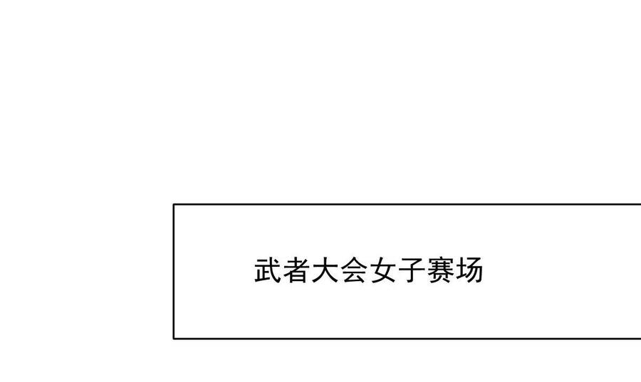 第278话 打进决赛！27