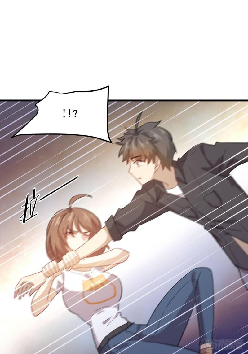 第105话 国大弃徒44