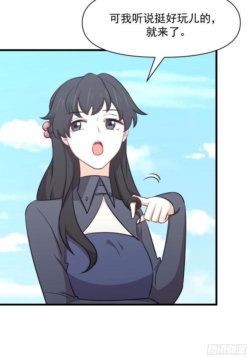 第275话女子赛场（二）计怜23