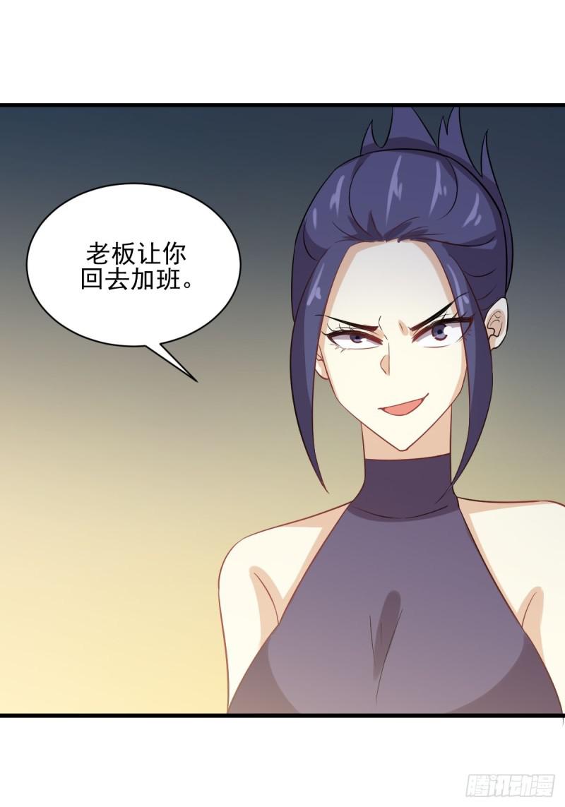 第106话 不眠之夜39