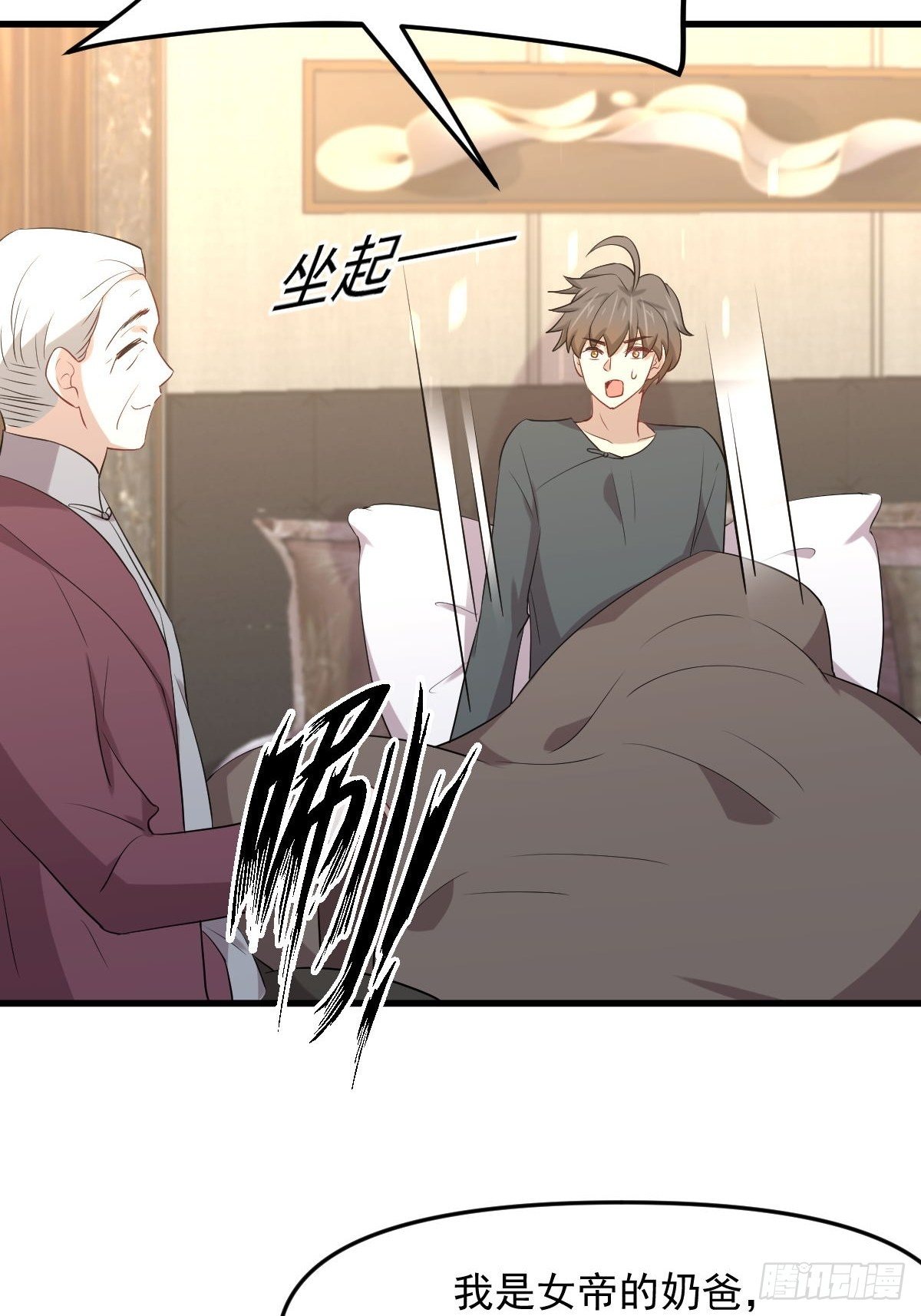 第302话 真龙血脉26