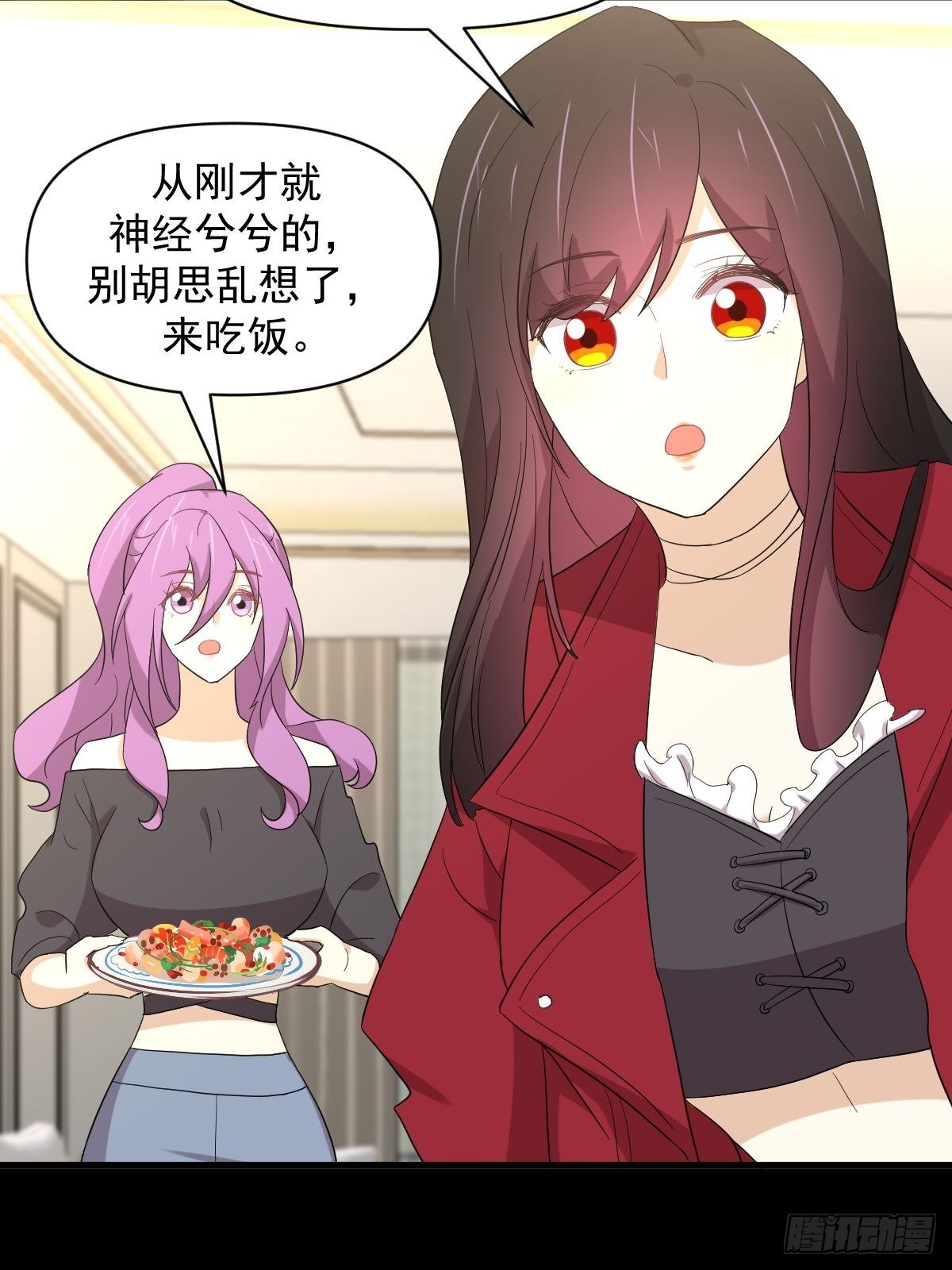 第349话 冲出幻境21