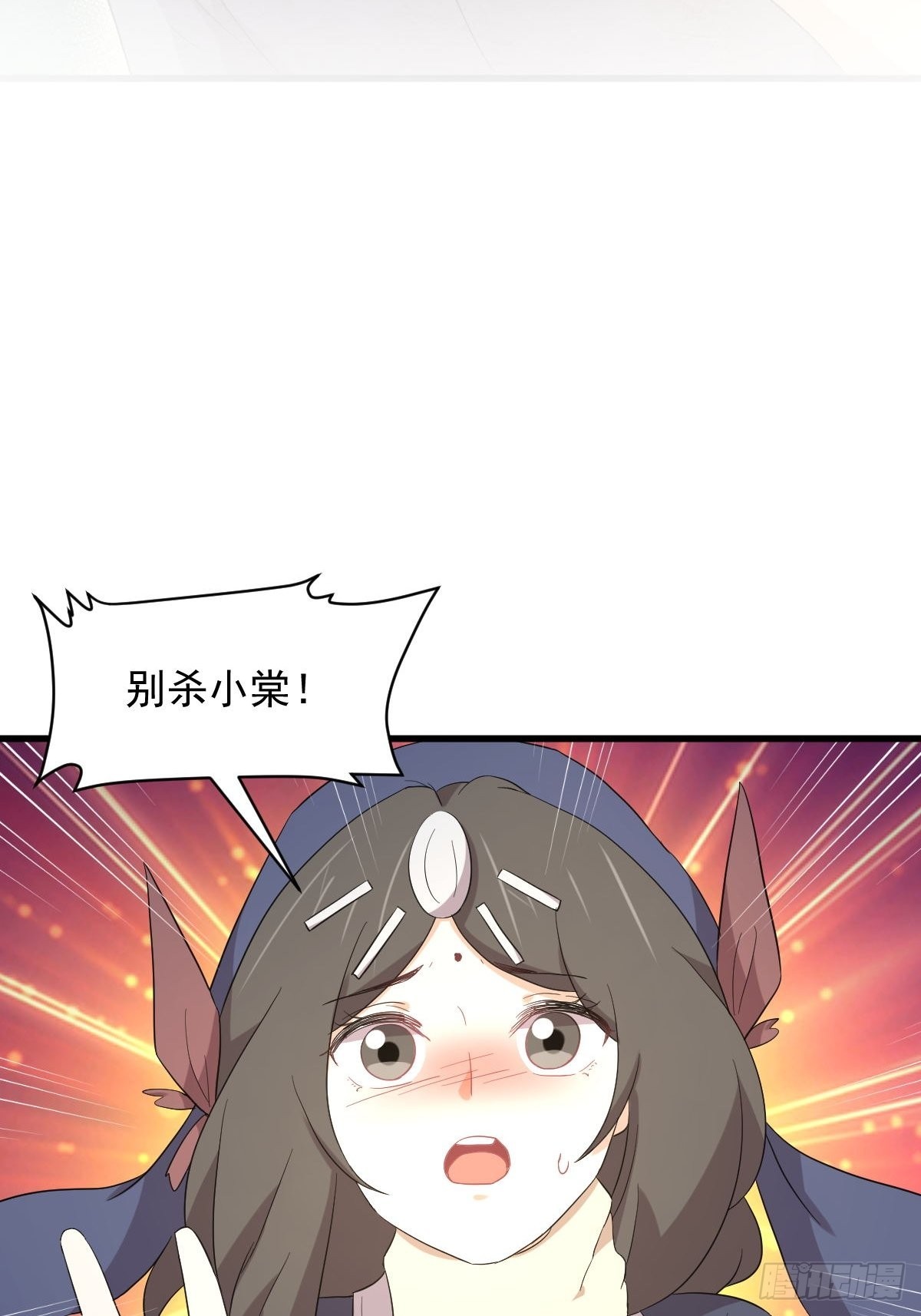 第350话 拿下凌若婵2