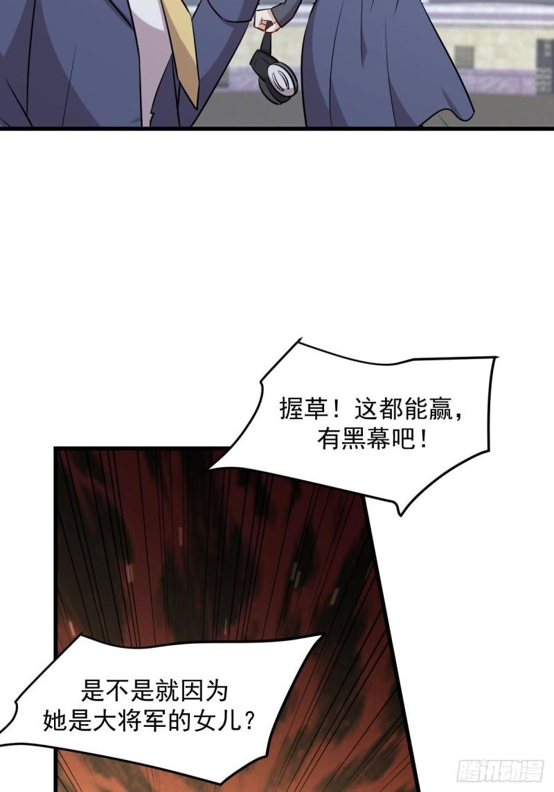 第276话 进入半决赛15