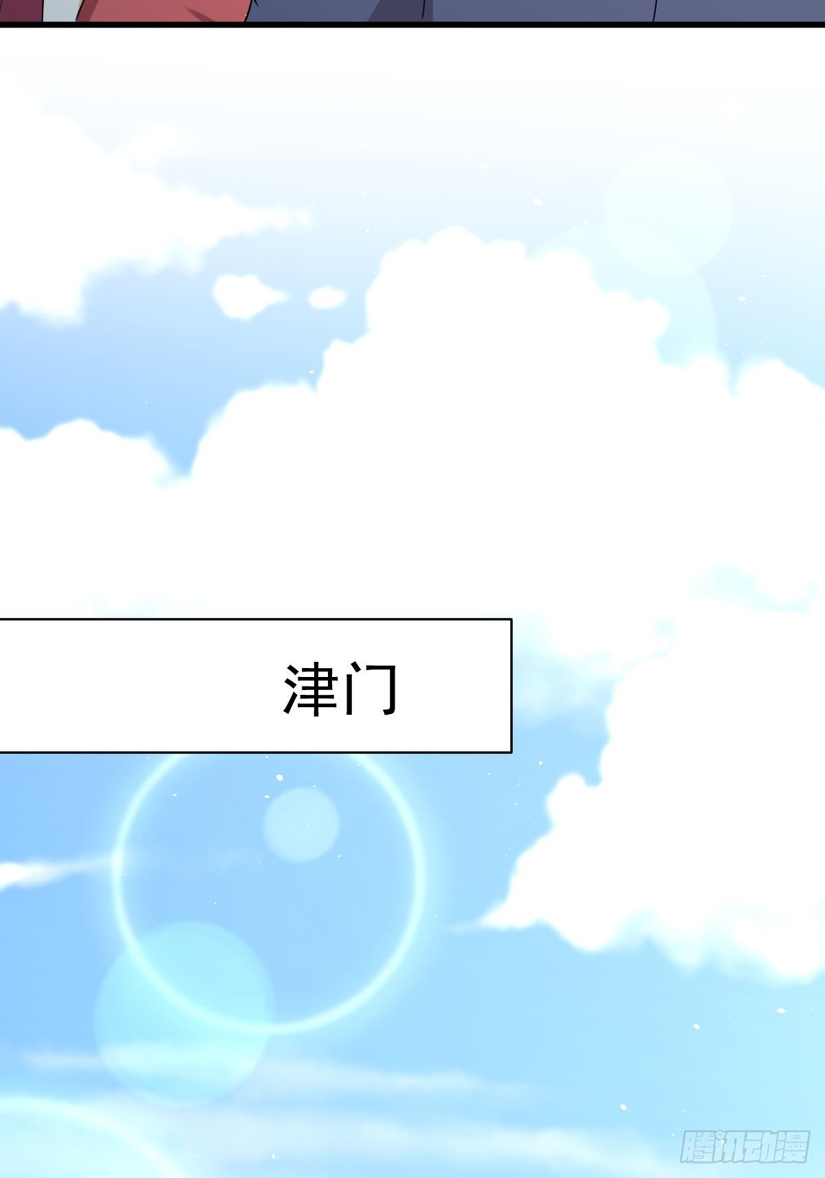 第357话 津门陷落31