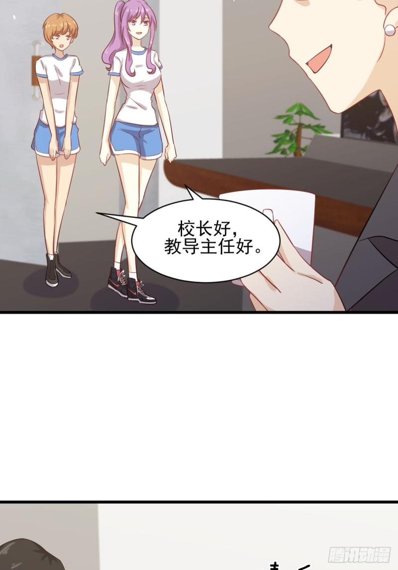 第94话 作弊43
